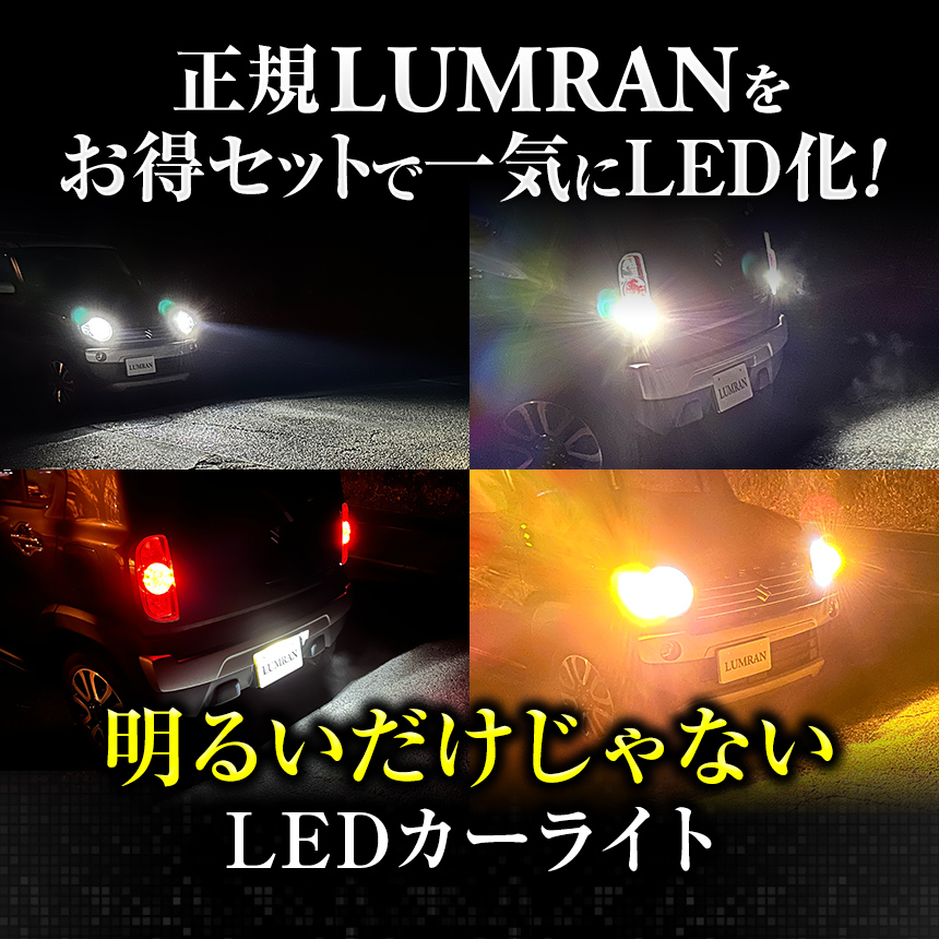 ⭐︎るらさん専用ページ⭐︎ 楽天市場】ライテックス 4Wワイドフリーアーム式LED乾電池