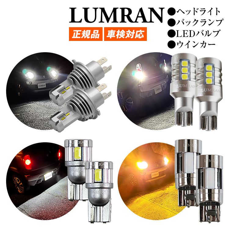 激レア ヴォクシー70にもノア70系フル加工テールLED化仕様 13日迄価格 激レア ヴォクシー70にもノア70系フル加工テールLED化仕様