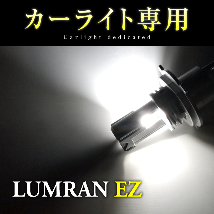 EZ ワゴンR MH21S 22 23 H4 LEDヘッドライト H4 Hi/Lo 車検対応 H4 12V