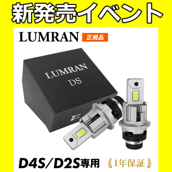 EZ ランクル プラド 120系 H4 LEDヘッドライト Hi/Lo 車検対応 12V 24V
