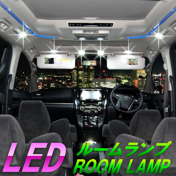 11点 CX-5 KF系 LEDルームランプ 228発 74SMD 爆光 明るい｜senmontentt