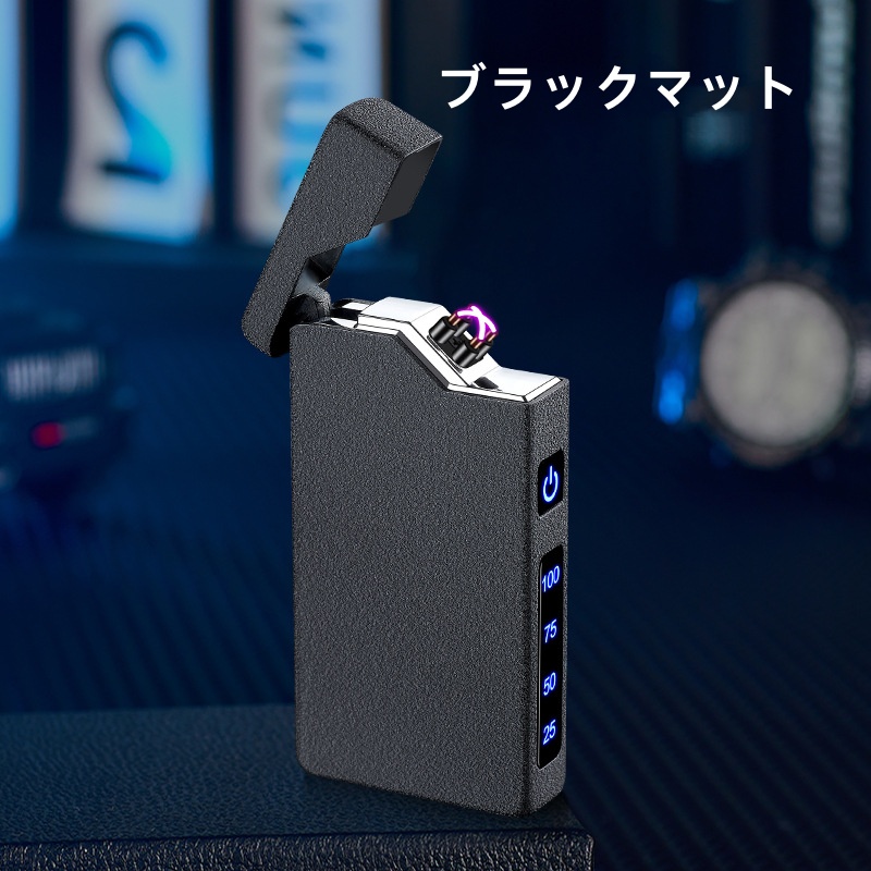 電子ライター プラズマライター USB充電式 アークライター LEDライト付き 電池残量表示 5色 懐中電灯 機能防水 防風 おしゃれ 誕生日 記念日 プレゼント |  | 01