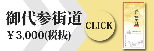 近江牛の千成亭 - 選べるギフト券シリーズ｜Yahoo!ショッピング