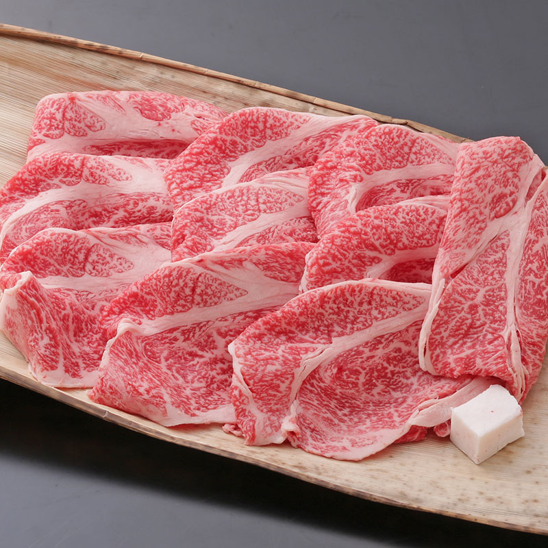 霜降り切落し