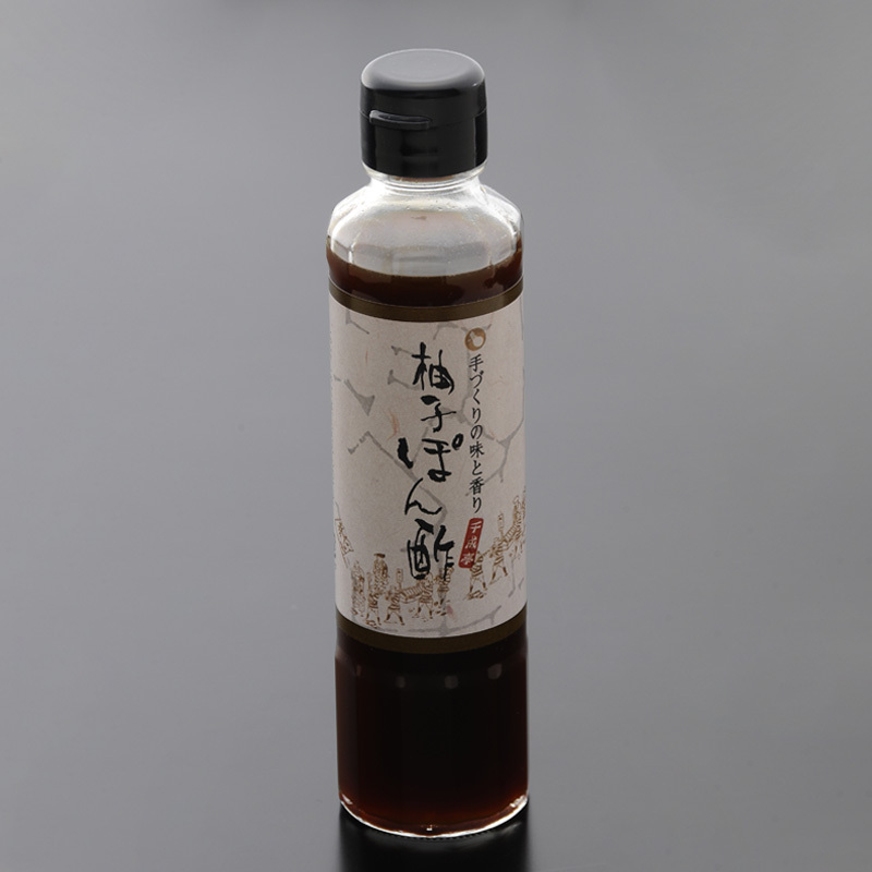 柚子ポン酢