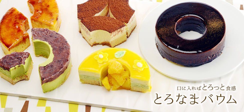 バウムクーヘン専門店せんねんの木 Yahoo ショッピング