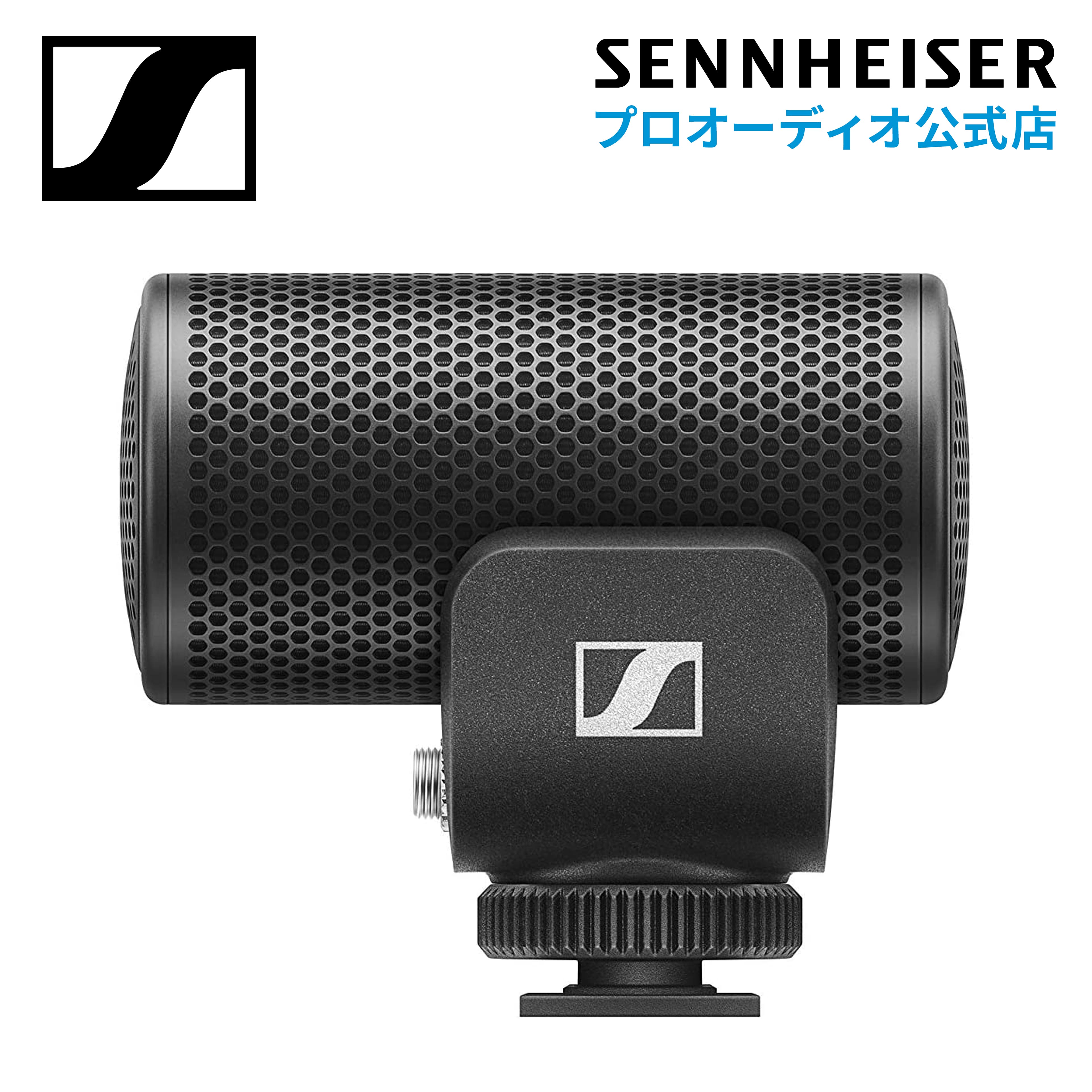 SENNHEISER（ゼンハイザー） MKE 200 FUR WINDSHIELD MKE200用ファー