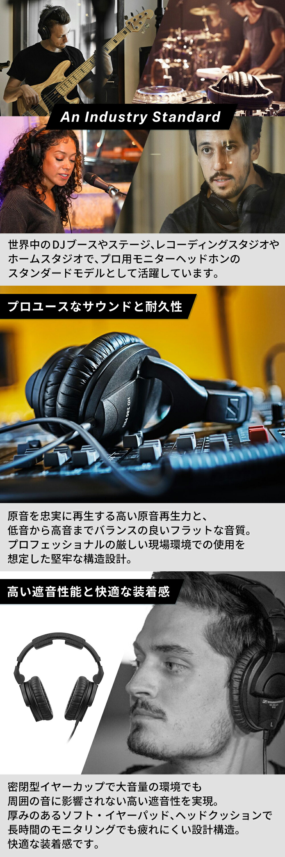 Sennheiser ゼンハイザー HD 280 PRO MK2 密閉型ダイナミック ステレオ