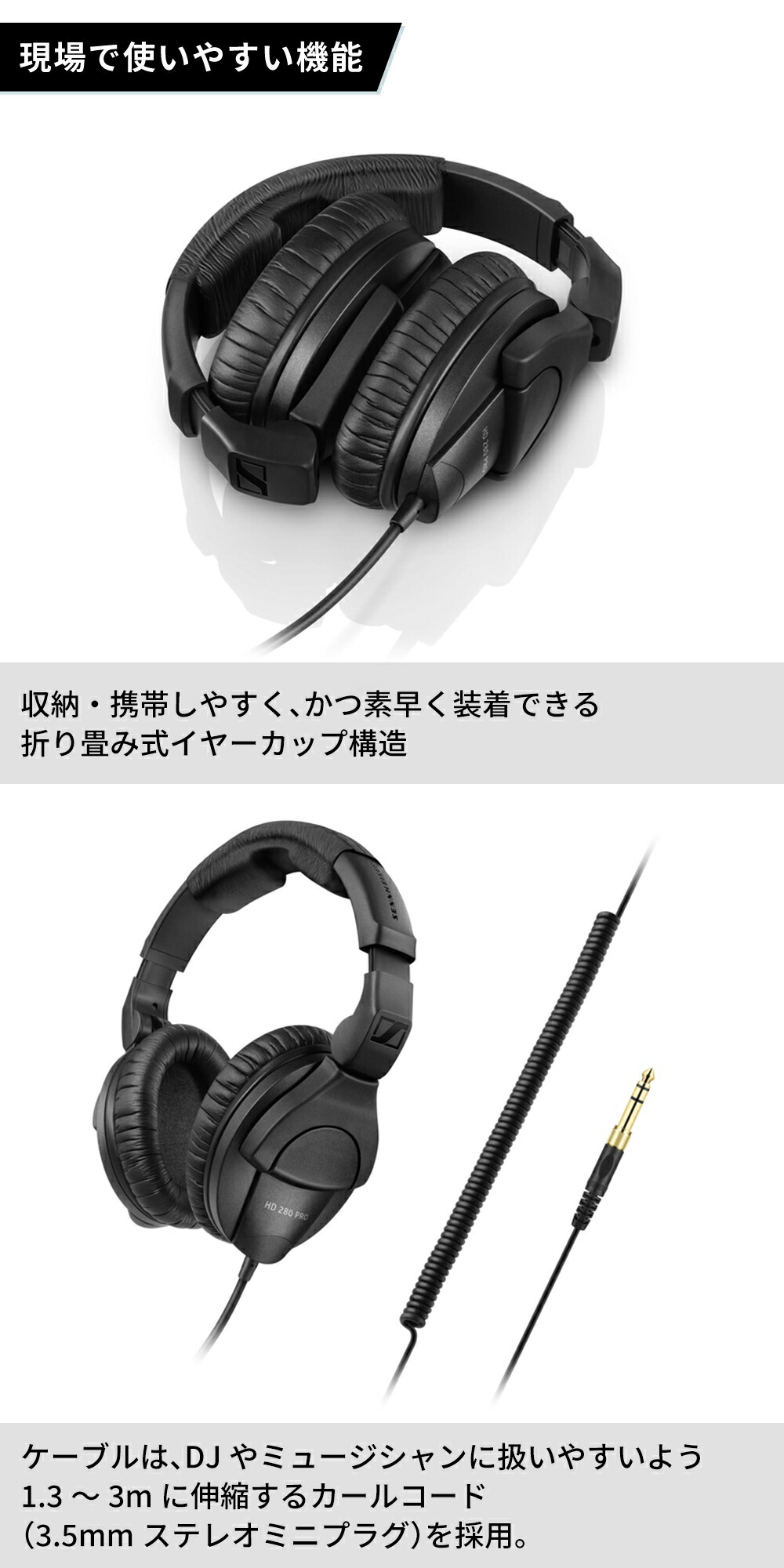 Sennheiser ゼンハイザー HD 280 PRO MK2 密閉型ダイナミック ステレオ