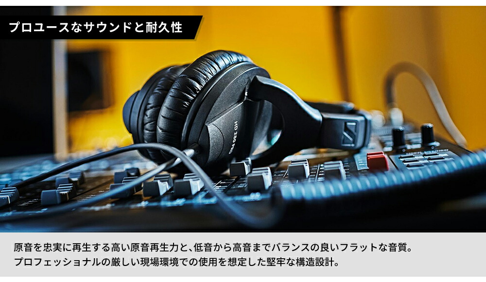 Sennheiser ゼンハイザー HD 280 PRO MK2 密閉型ダイナミック ステレオ