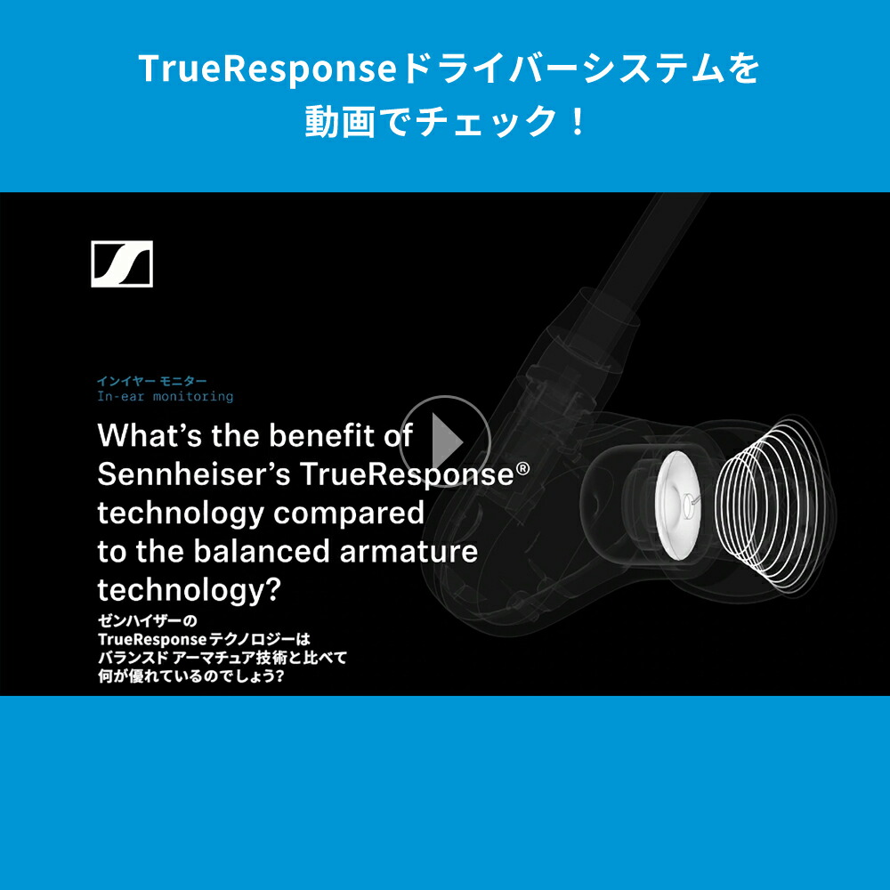 SENNHEISER Sennheiser ゼンハイザー IE 400 PRO