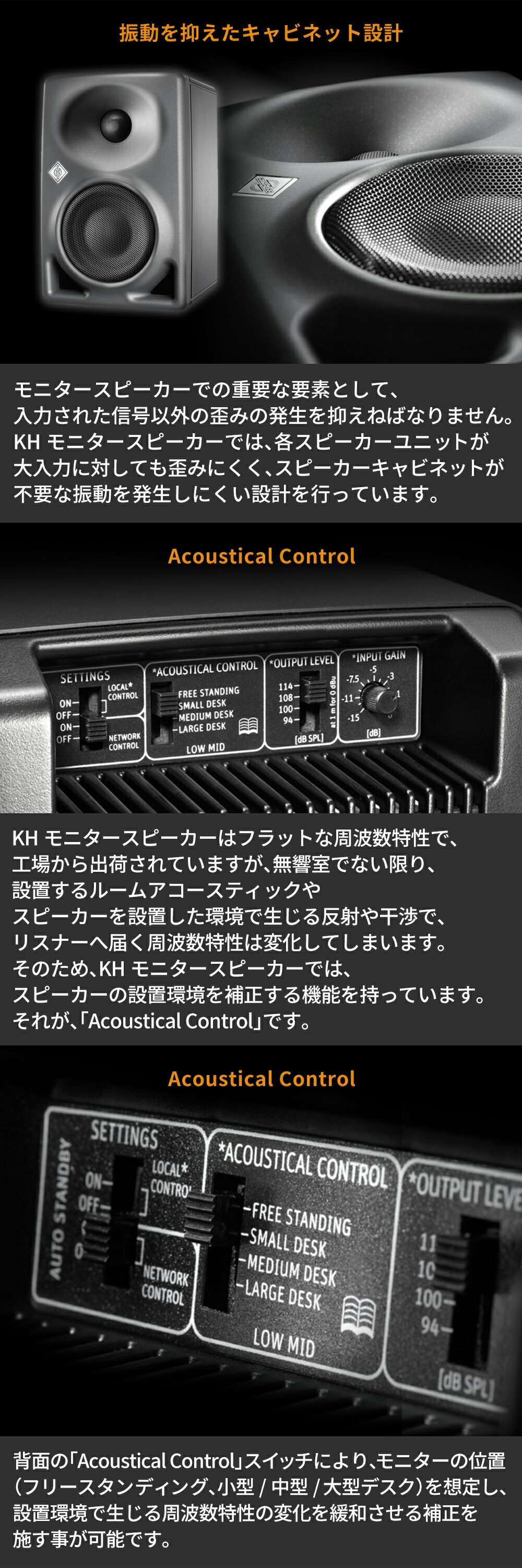 ●希少品！ 放送業務用オーディオモニタースピーカー 新品 動作品！ NEUMANN KH 80 DSP A W(ホワイト)(1本)(ノイマン)(モニター