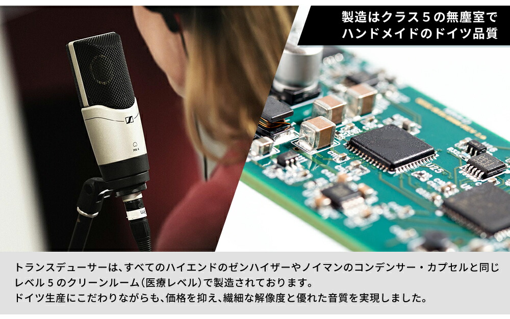 Sennheiser ゼンハイザー MK 4 コンデンサー レコーディング Sennheiser ゼンハイザー MK 4 コンデンサー レコーディング