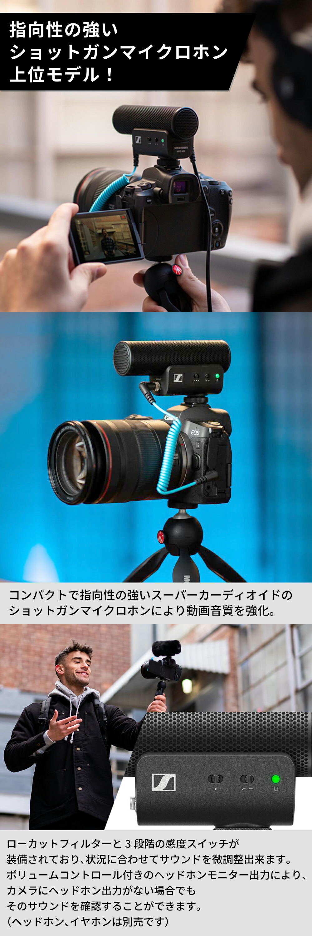 SENNHEISER Sennheiser ゼンハイザー MKE 400-II オンカメラ