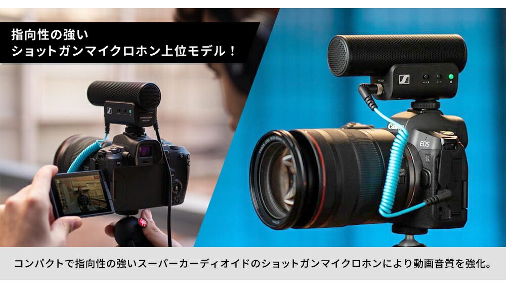 SENNHEISER Sennheiser ゼンハイザー MKE 400-II オンカメラ SENNHEISER Sennheiser ゼンハイザー MKE 400-II オンカメラ