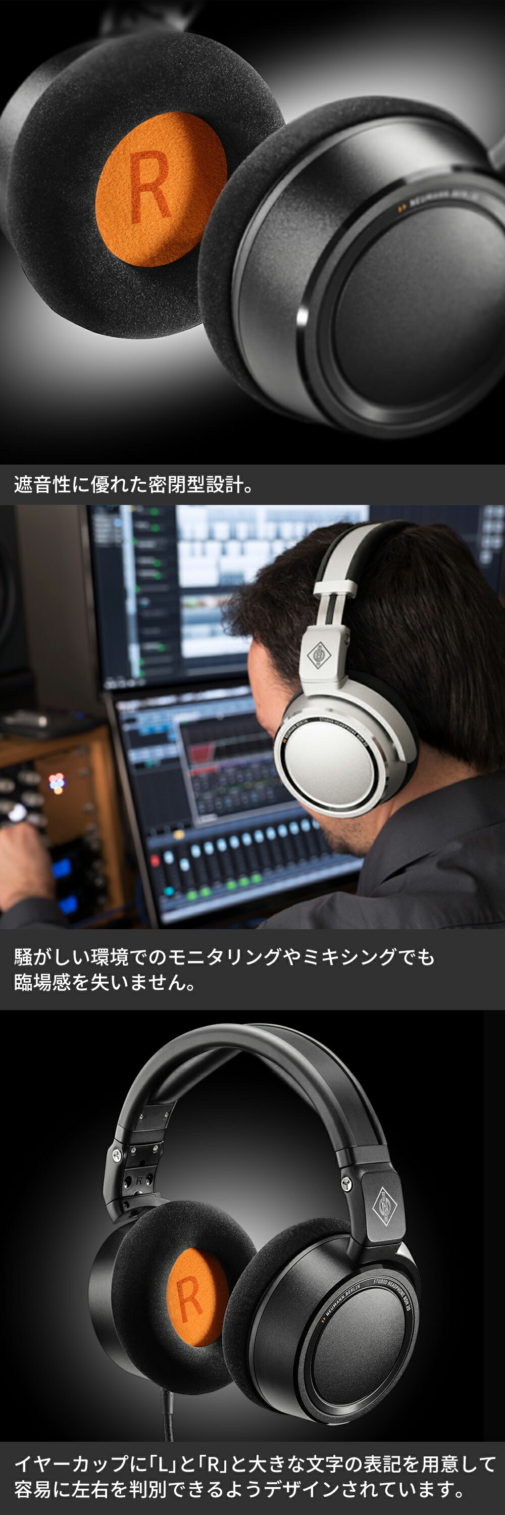 Neumann ノイマン NDH 20 ブラックエディション 限定パッケージ