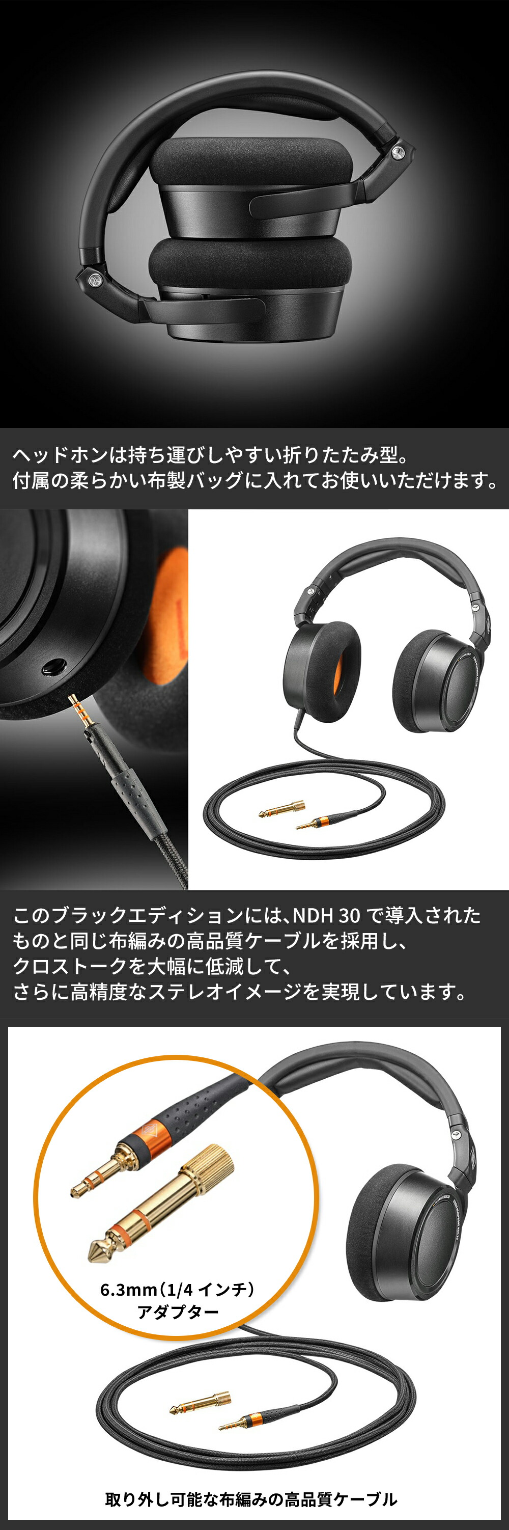 Neumann ノイマン NDH 20 ブラックエディション スタジオモニター ヘッドホン【国内正規品】 399003 メーカー保証2年 送料無料 :  399003 : ゼンハイザープロオーディオ公式店 - 通販 - Yahoo!ショッピング