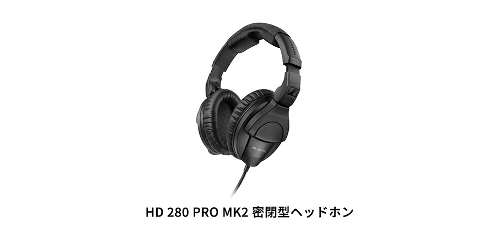 Neumann ノイマン NDH 20 ブラックエディション 限定パッケージ