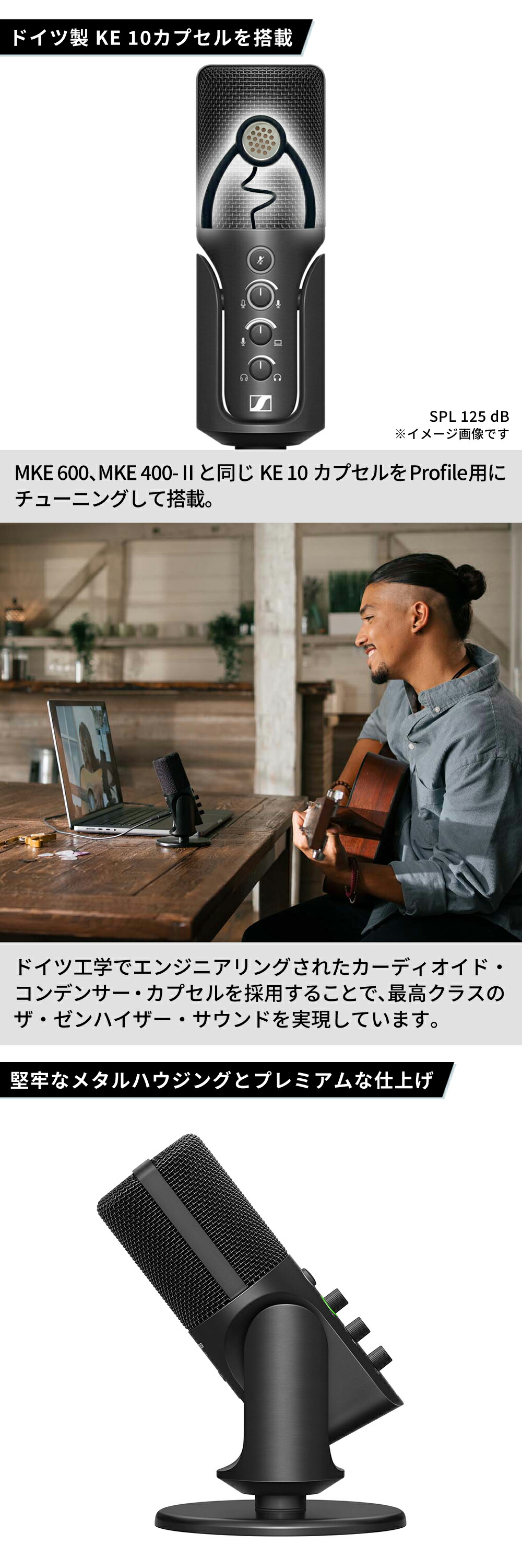 SENNHEISER Sennheiser ゼンハイザー Profile USBマイクロホン