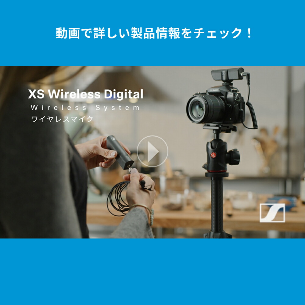 Sennheiser ゼンハイザー XSW-D PORTABLE LAVALIER SET ポータブル