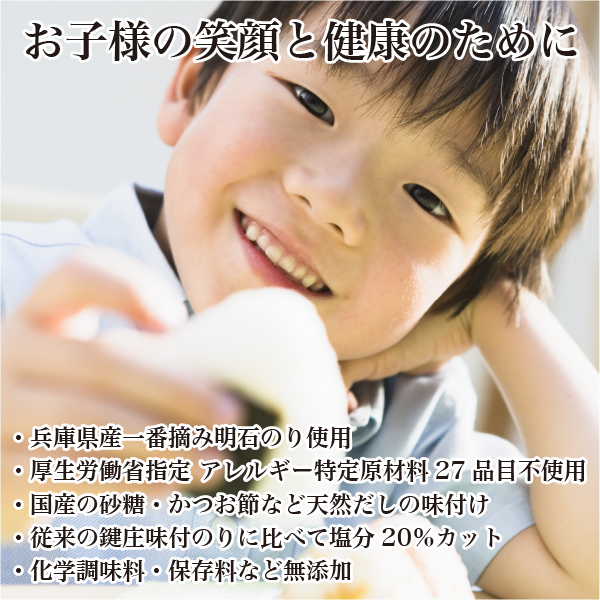 アレルゲン不使用