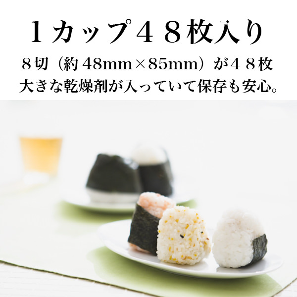 たっぷり54枚入