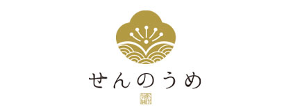 せんのうめ