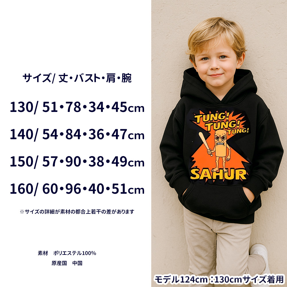 キッズ パーカー スウェット トレーナー 裏起毛 イタリアン ブレイン