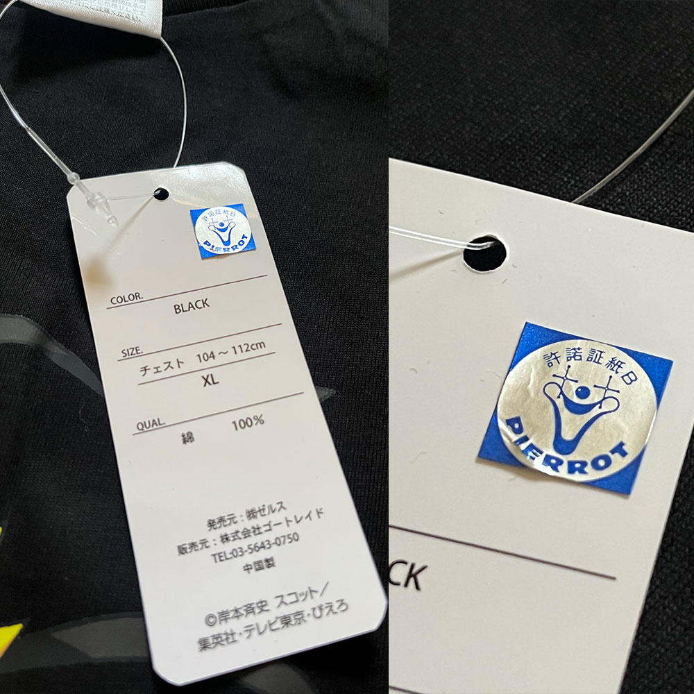 【未使用】NARUTO疾風伝①　Tシャツ　ピンク サイズＬ NARUTO ナルト疾風伝 Tシャツ 半袖 大人 キッズ 男女兼用 110 130 150