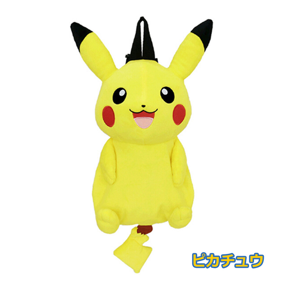 POKEMON ポケモン リュック ピカチュウ イーブイ リザードン キッズ