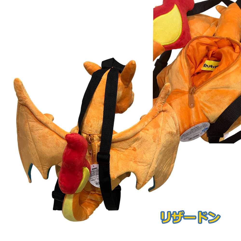 ポケモンコレクションファイル　ピカチュウ　イーブイ　リザードン ポケカ ピカチュウ&イーブイ コレクションファイル リフィル 各2