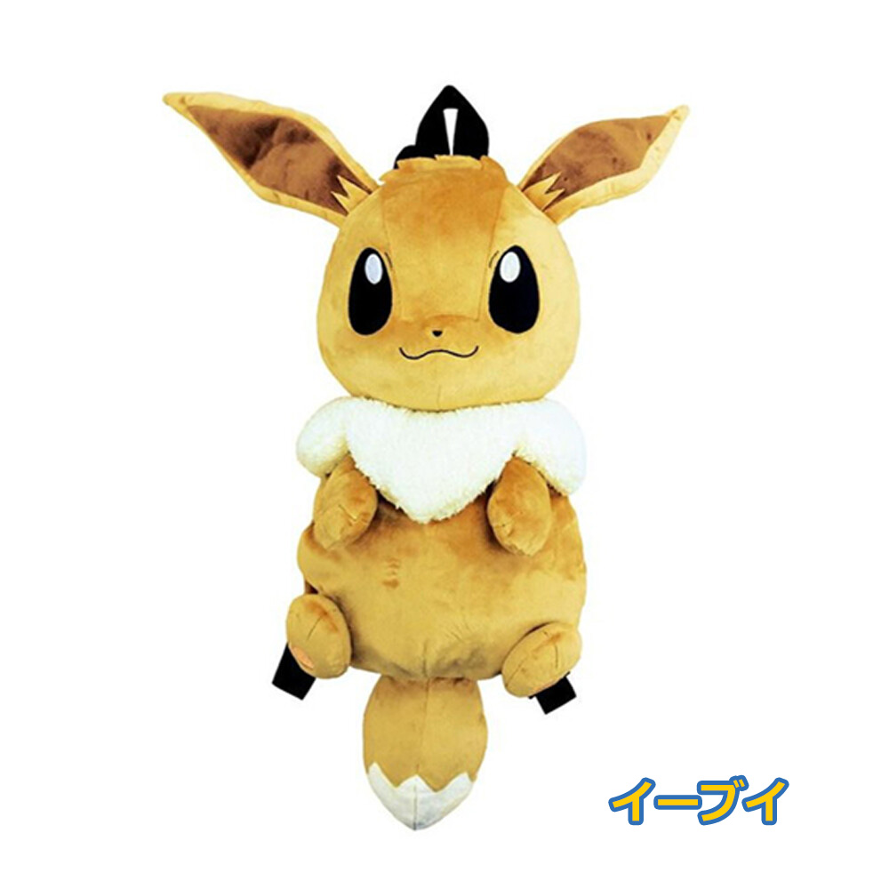 POKEMON ポケモン リュック ピカチュウ イーブイ リザードン キッズ