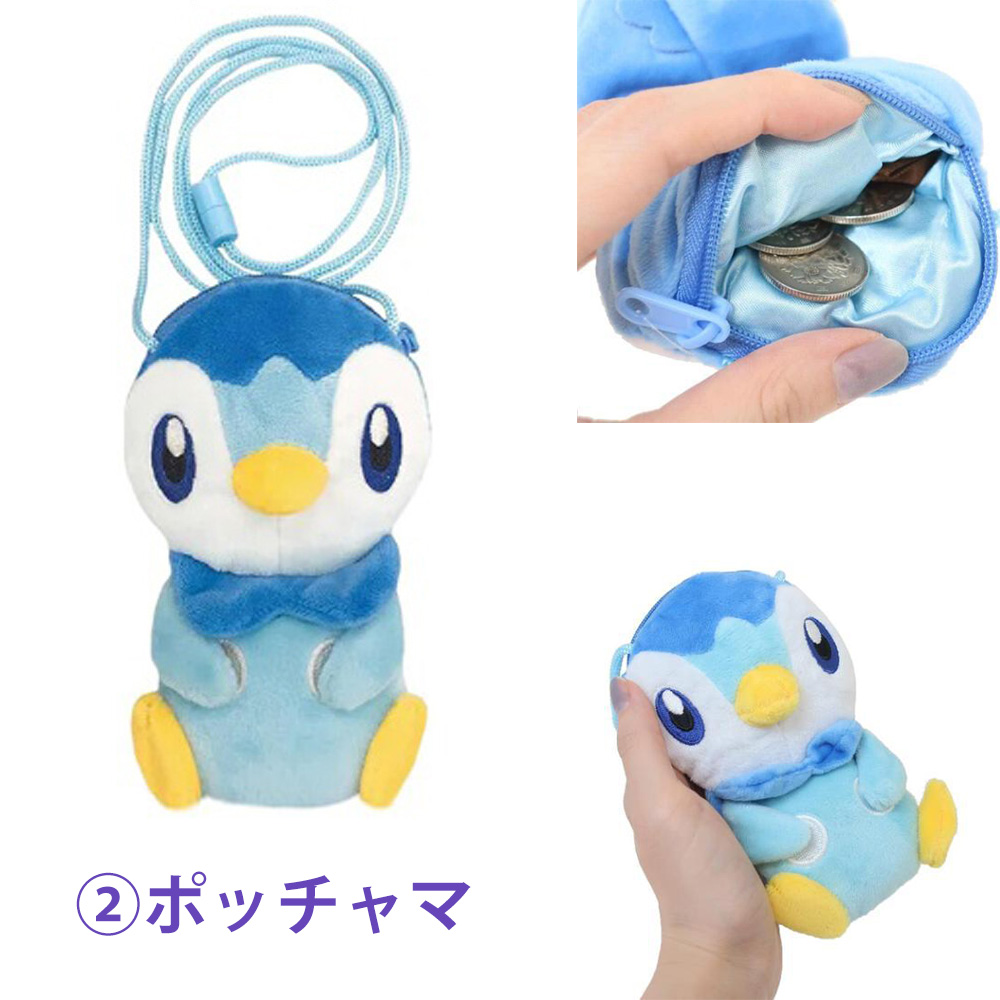 Pokemon（ポケモン） ポーチ ピカチュウ ポッチャマ カビゴン
