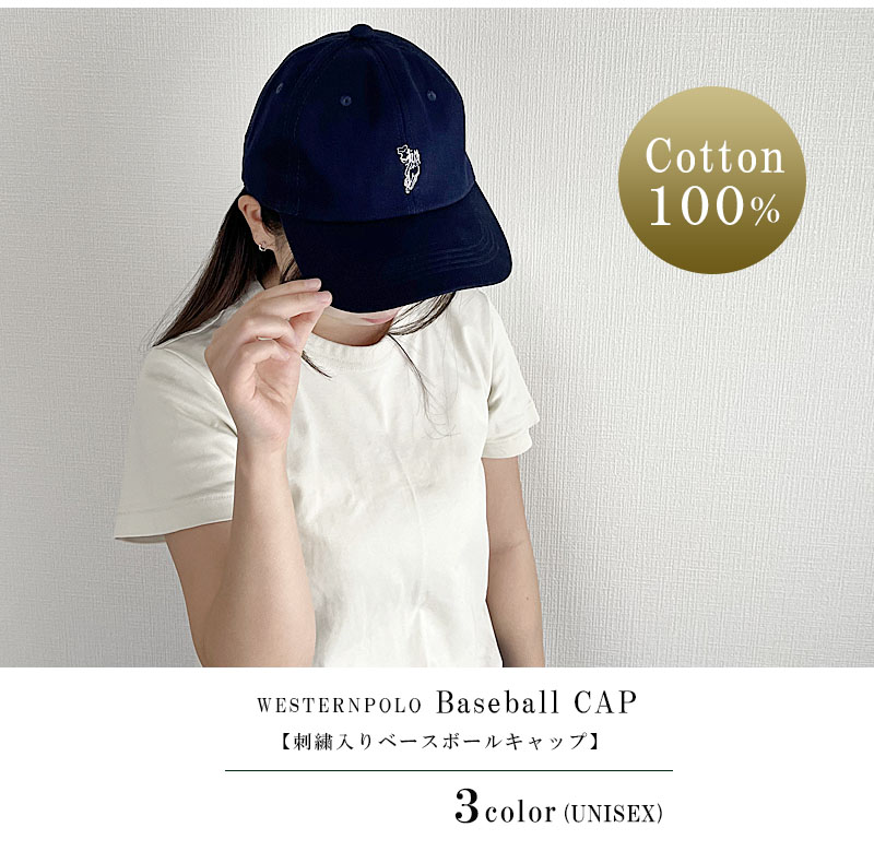 WESTERNPOLOTEXAS ベースボール キャップ 帽子 レディース メンズ