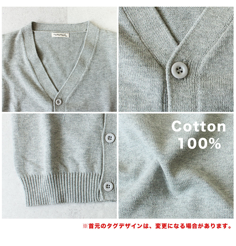 【LT.BLUE】W Vネック ポンポン カーディガン /キッズ 115cm W Vネック ポンポン カーディガン /キッズ 115cm