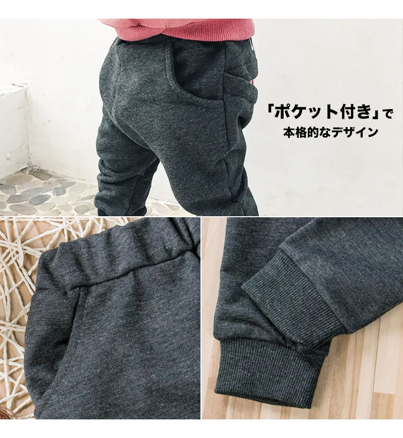 モンスタースウェットパンツ 子供服 ズボン 長ズボン ベビー