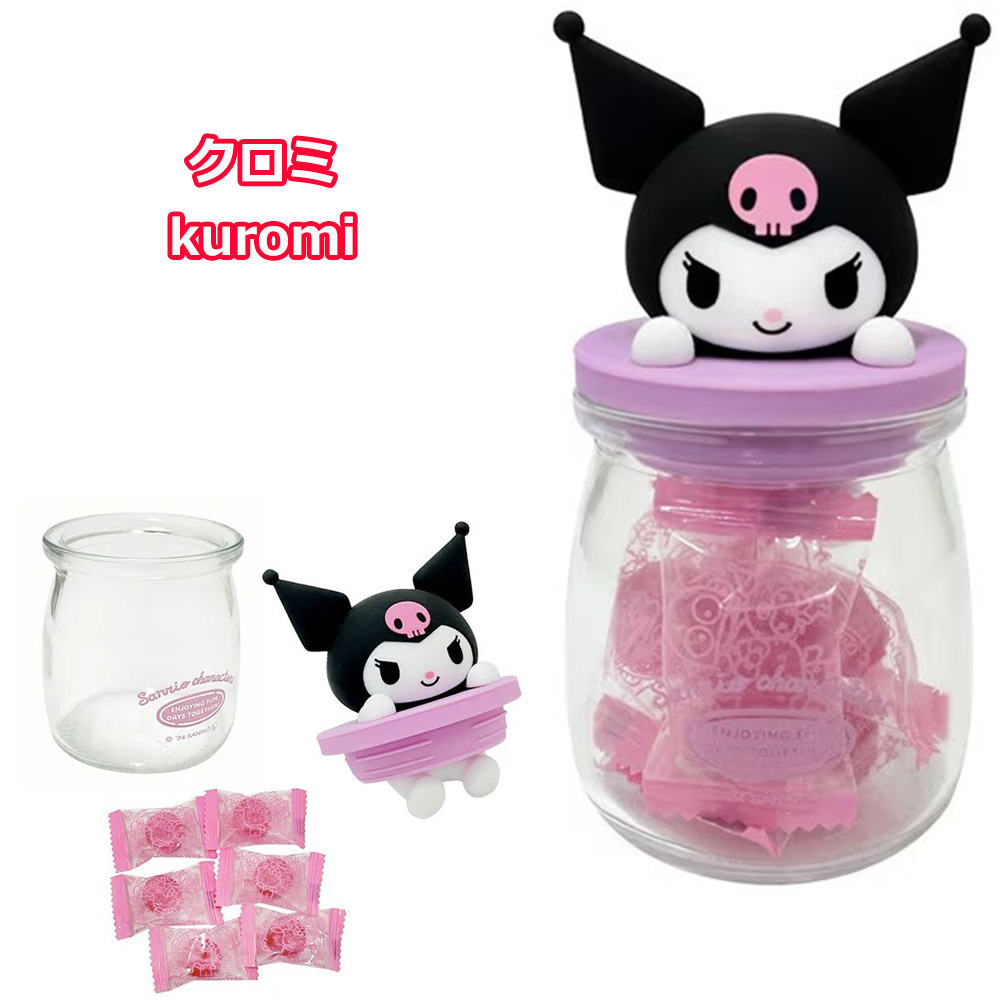 サンリオ SANRIO キャンディボトル ハローキティ クロミ