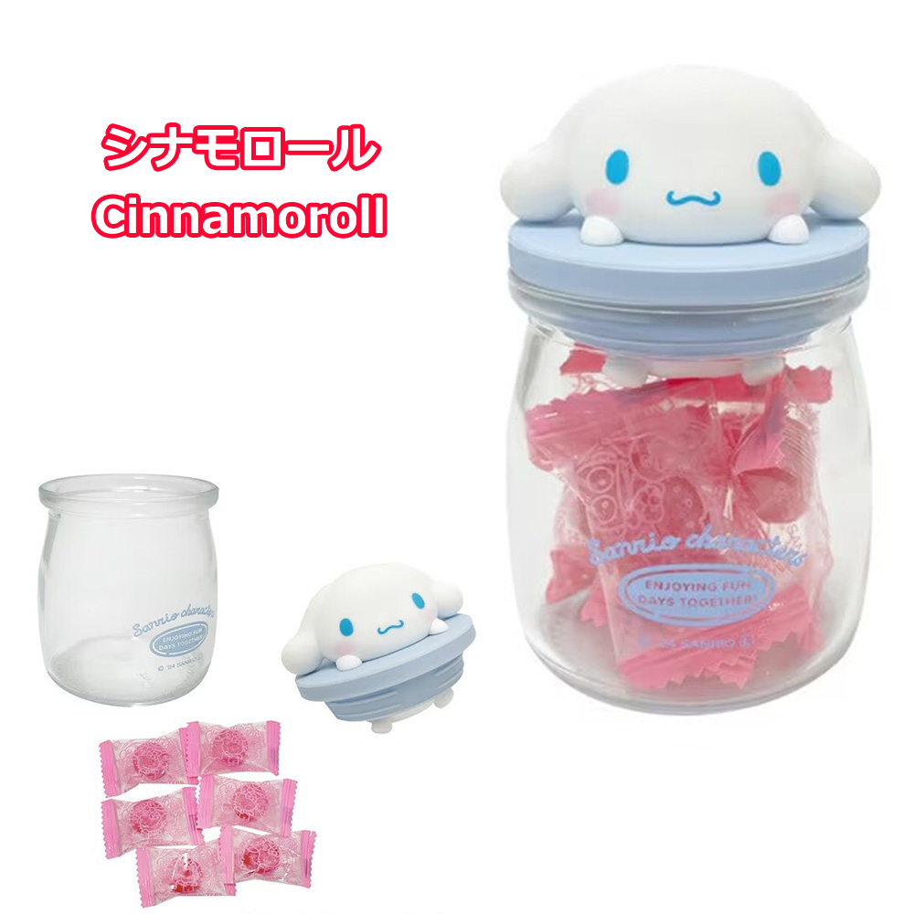 サンリオ SANRIO キャンディボトル ハローキティ クロミ