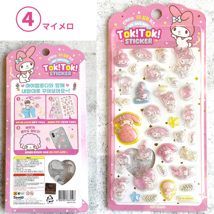 激レア！希少！sanrio サンリオ キティ マイメロ ロール シール まとめ sanrio16_4.jpg