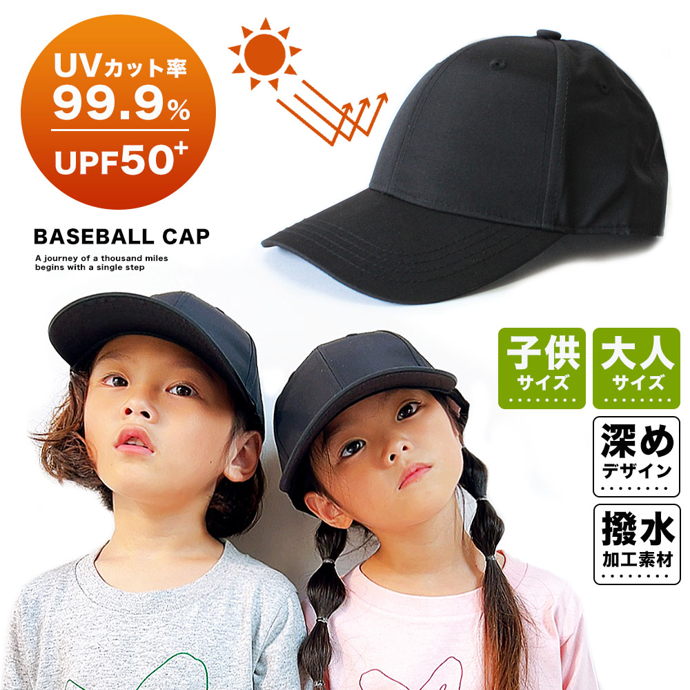 大人気 ロゴ ベースボールキャップ 紫外線対策　新品 帽子 パラヨ112 senri02-1-1.jpg