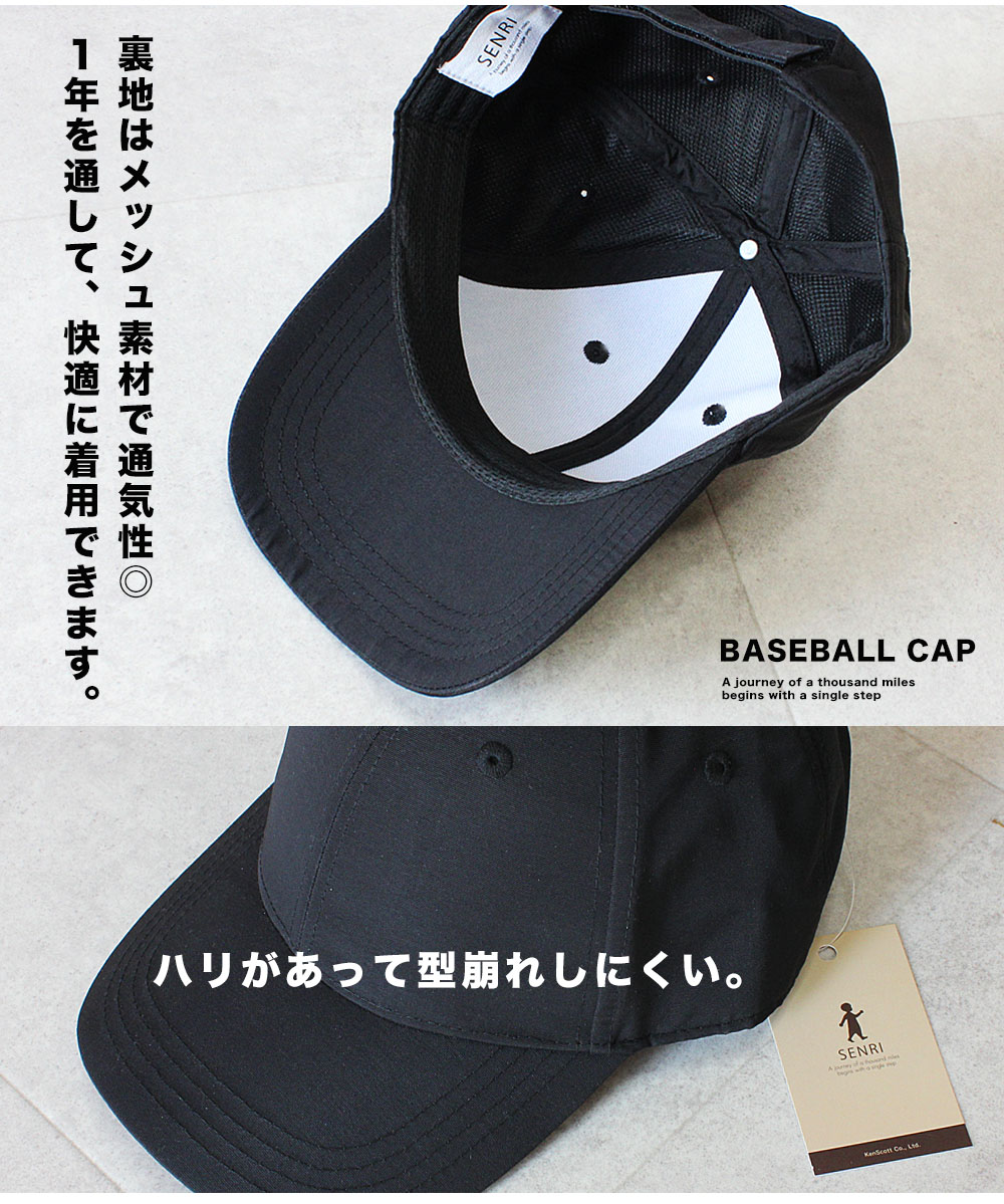 大人気 ロゴ ベースボールキャップ 紫外線対策　新品 帽子 パラヨ113 ベースボールキャップ 帽子 大人用 子供用 レディース メンズ