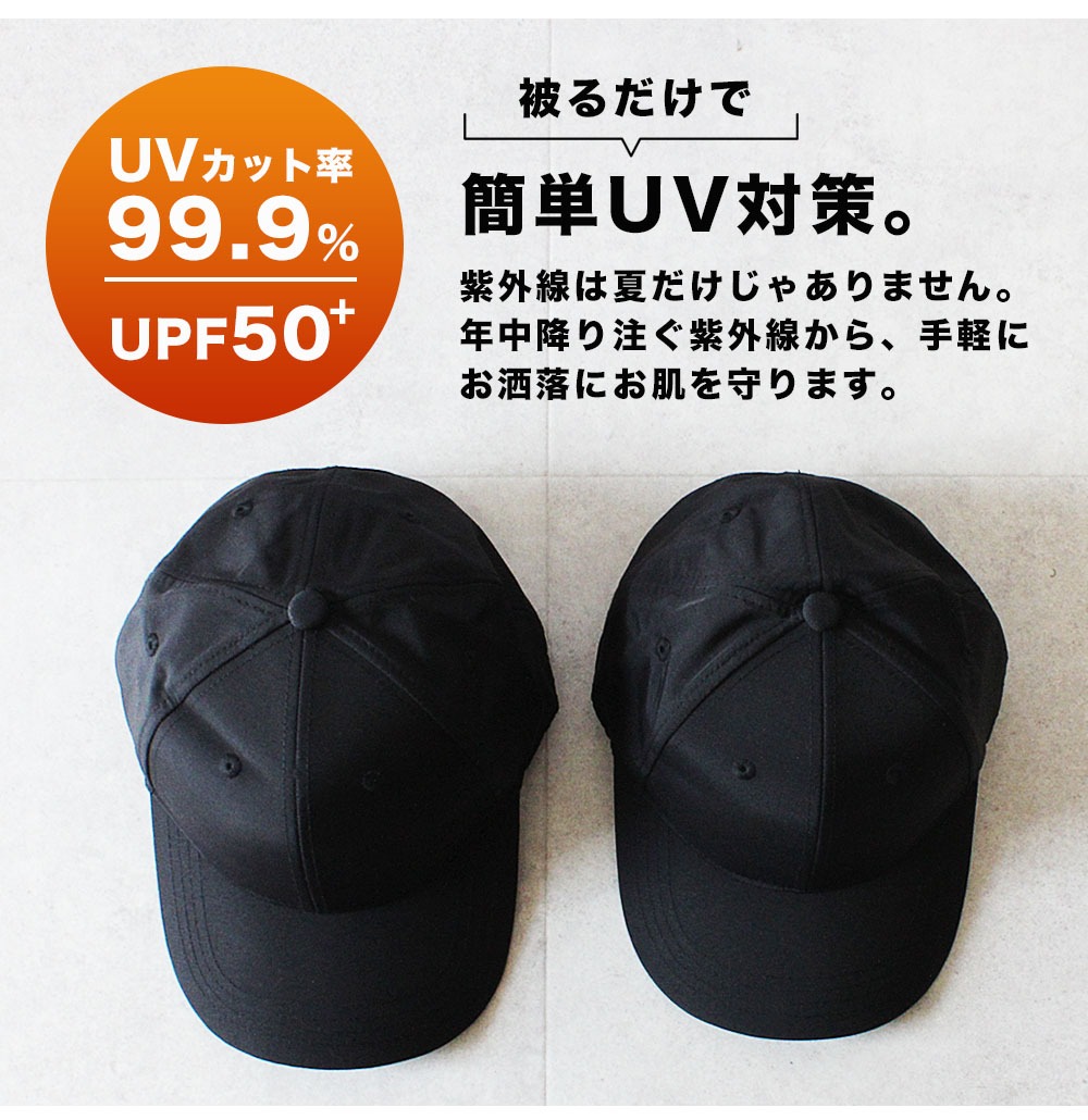 大人気 ロゴ ベースボールキャップ 紫外線対策　新品 帽子 パラヨ113 Amazon | キャップ X Japan エックス ジャパン メンズ
