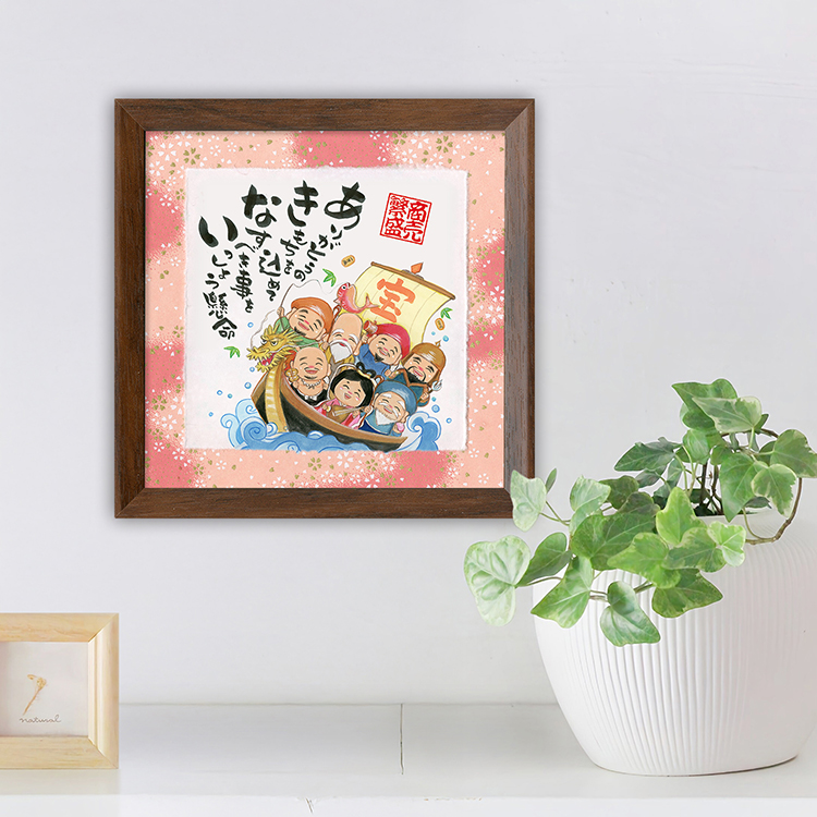 あきない 七福神 宝船 mini 友禅和紙マット 商売繁盛 開店祝い 周年