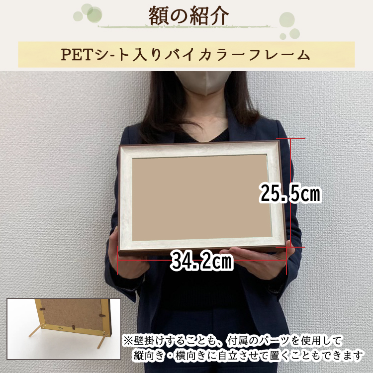 1名さま　A4サイズ　お名前ポエム【似顔絵オーダー】※ナチュラルフレーム※ Amazon.co.jp: しあわせ 似顔絵 とお祝い 名前 ネーム ポエム A4