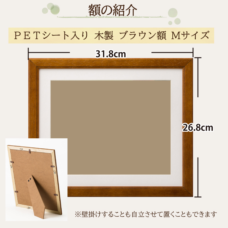 名前詩 開店 周年記念 名前 ポエム 七福神 【名前詩のお客様確認あり