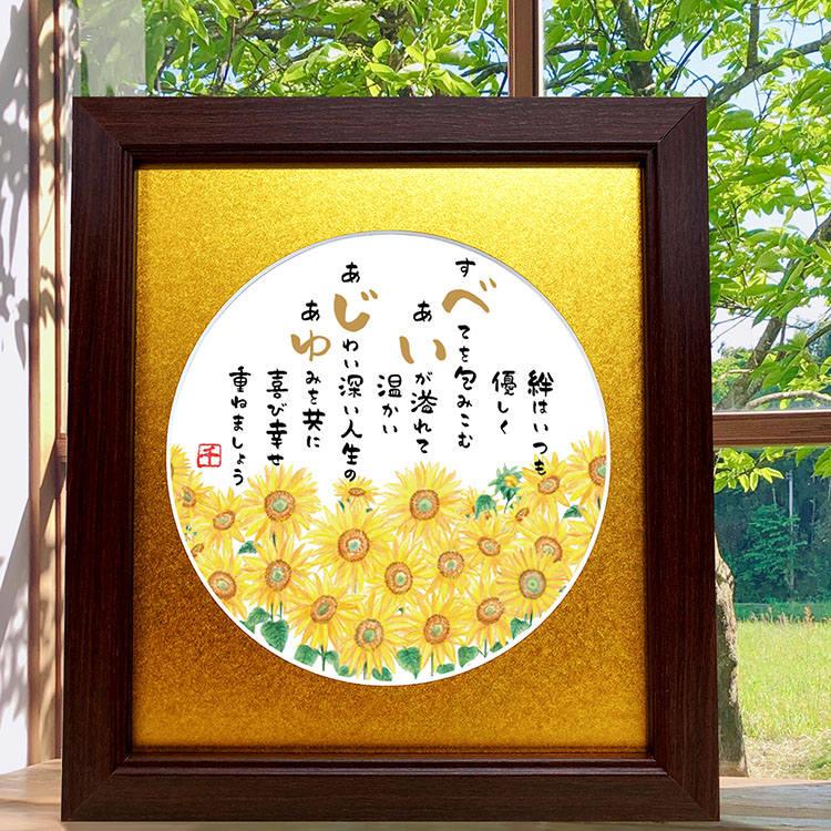 商品画像2