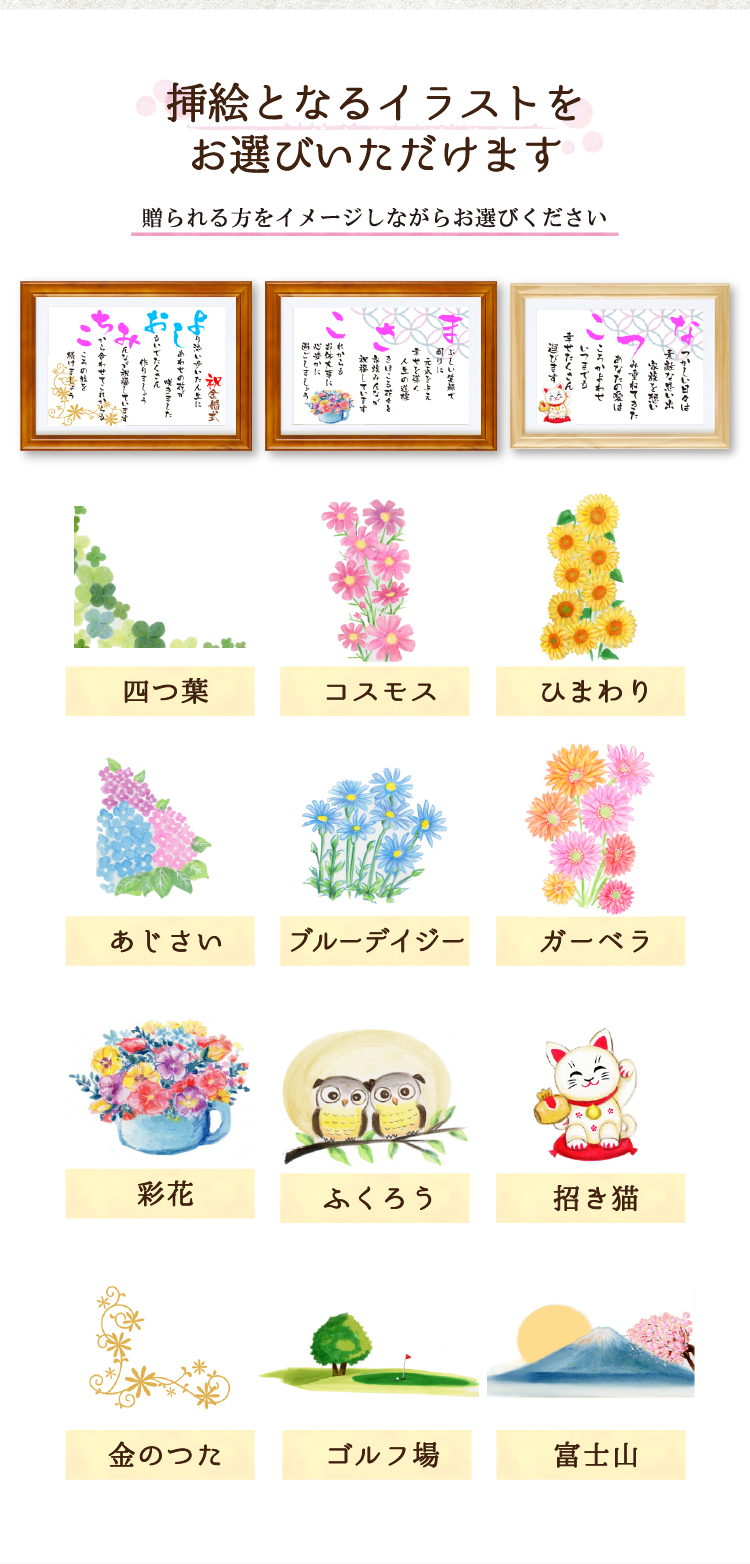 イラスト