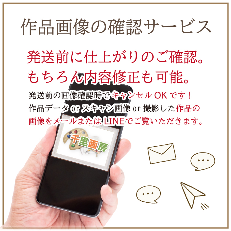 画像で確認