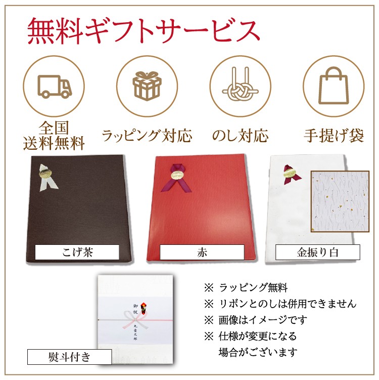 ラッピング