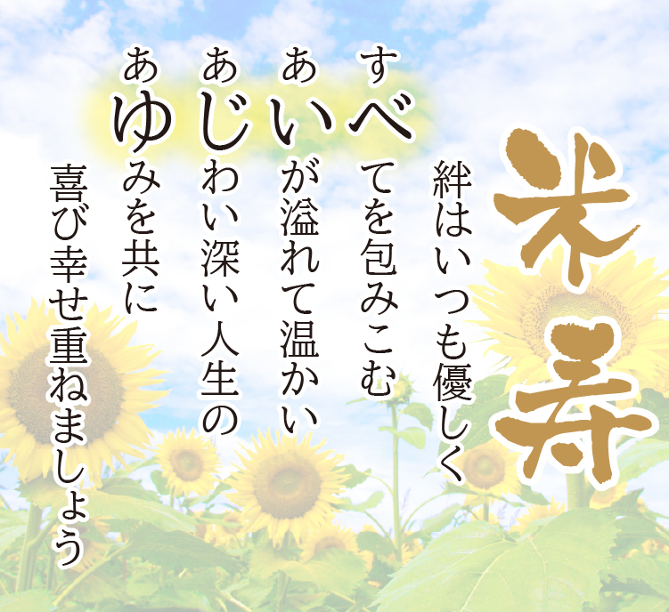 poem